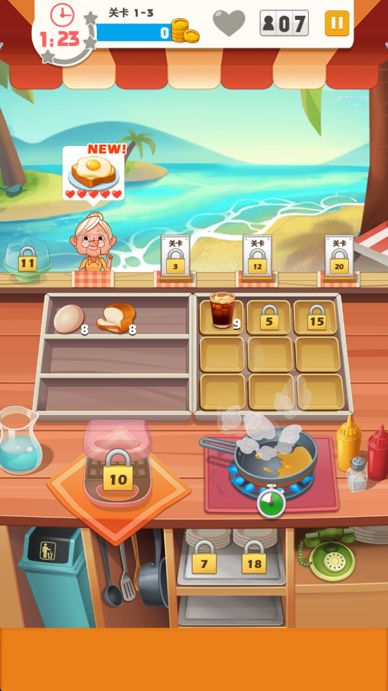 烹饪大厨游戏破解版1.3.5最新版截图3