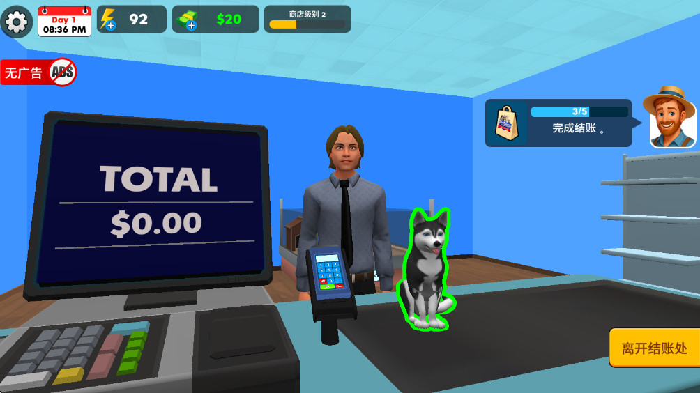 宠物店模拟器3D最新版35安卓版截图2