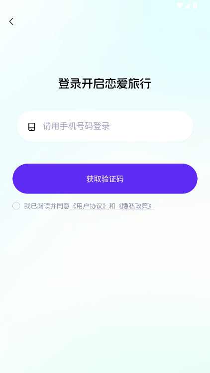Cos Loveٷ5.4.9׿ͼ1