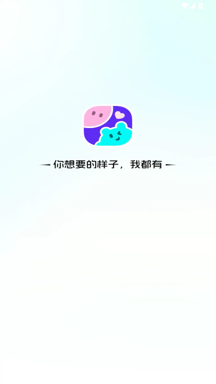 Cos Loveٷ5.4.9׿ͼ0