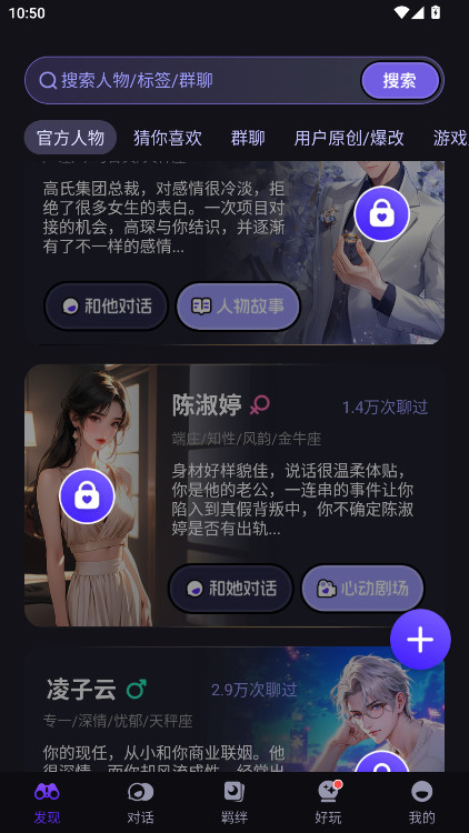 Cos Loveٷ5.4.9׿ͼ3