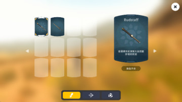 沙丘荒原官方版截图0