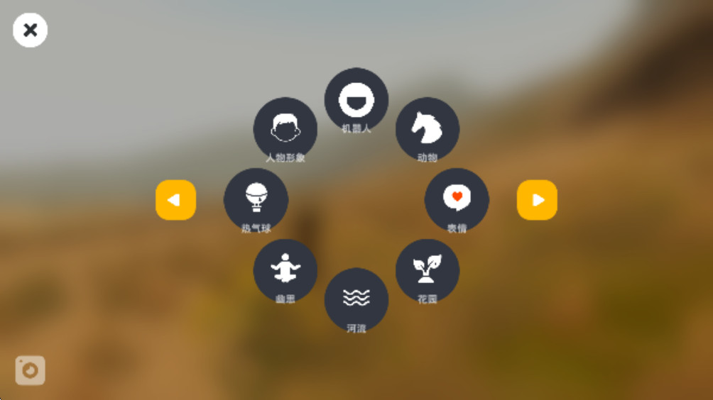 沙丘荒原官方版2.4最新版截图1