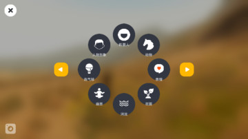 沙丘荒原官方版截图1