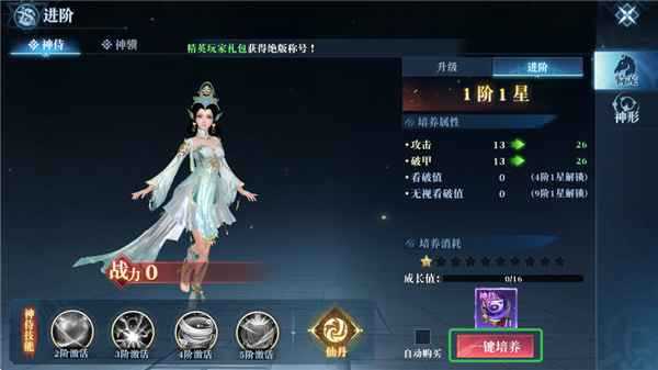 御兽遮天最新版本24091917(914989.914988)安卓版截图0