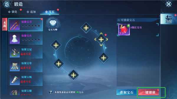 御兽遮天最新版本24091917(914989.914988)安卓版截图2