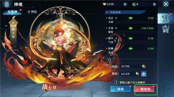 御兽遮天最新版本24091917(914989.914988)安卓版截图1