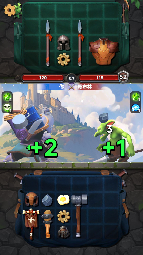 装满吧背包最新版1.0.4官方版截图3