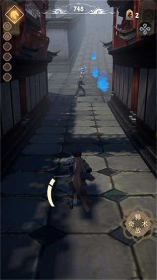 燕云跑酷官方正版0.2安卓版截图0