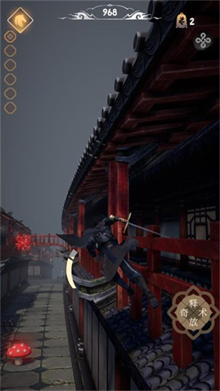 燕云跑酷官方正版0.2安卓版截图1