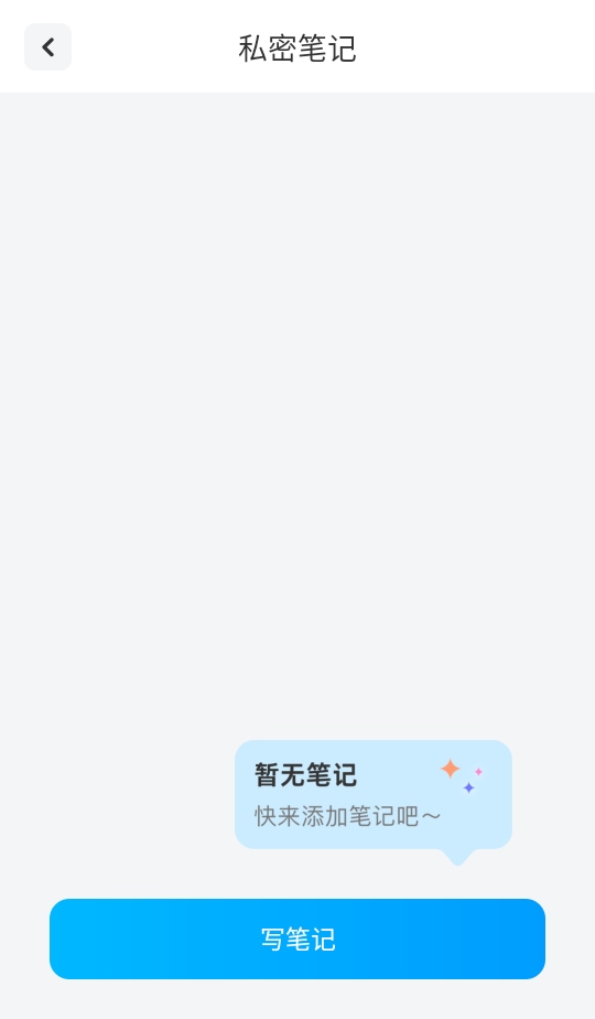 应用隐藏计算器最新版2.3.4安卓版截图1