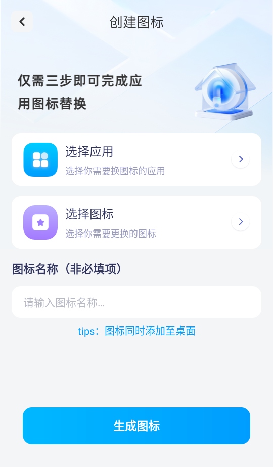应用隐藏计算器最新版2.3.4安卓版截图0