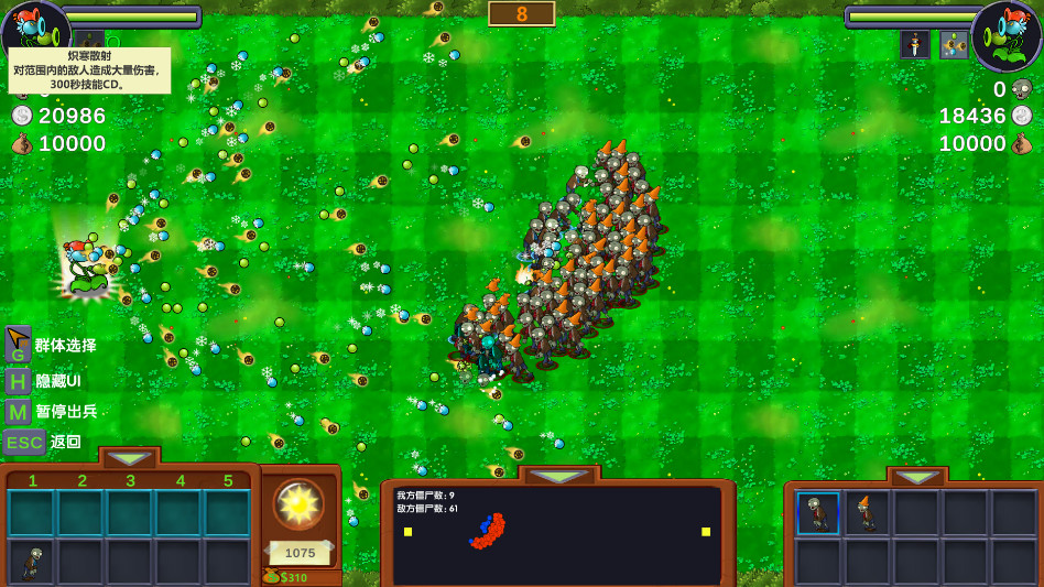 僵尸战记手机版(Zombie Wars)1.0官方版截图2