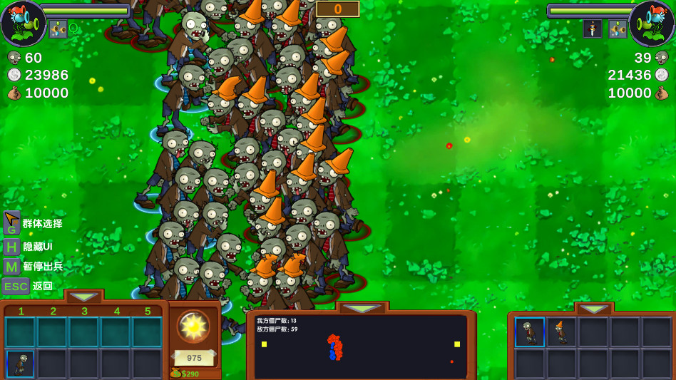 僵尸战记手机版(Zombie Wars)1.0官方版截图0