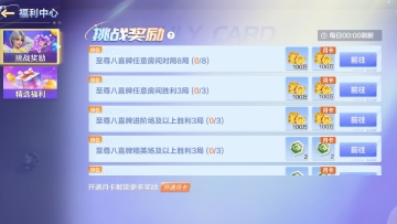 ΢�ֶ��������°汾��ͼ2