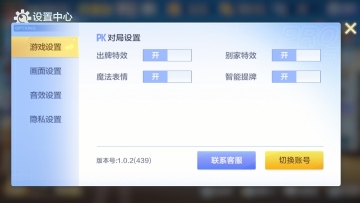 ΢�ֶ��������°汾��ͼ0