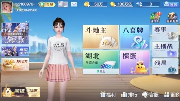 ΢�ֶ��������°汾��ͼ3