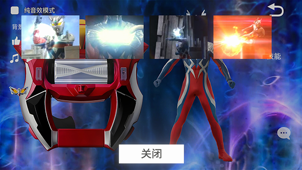 捷德升华器手机版(Geed Riser)1.1最新版截图1