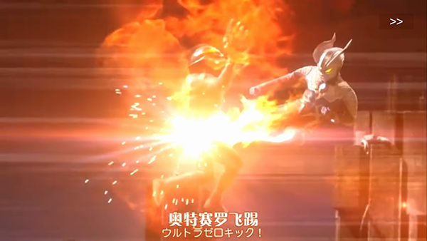 捷德升华器手机版(Geed Riser)1.1最新版截图0