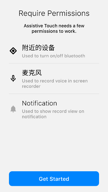 Assistive Touch中文版6.7安卓版截图1