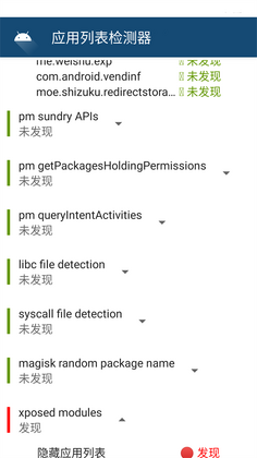 Applist Detector�ٷ���Ԥ��ͼ