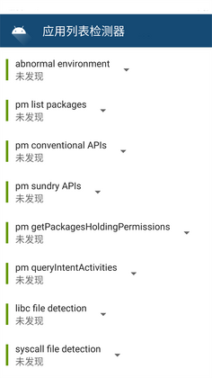 Applist Detector�ٷ���Ԥ��ͼ