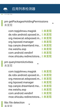 Applist Detector�ٷ���Ԥ��ͼ