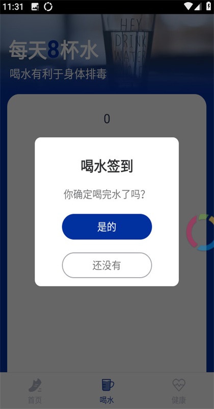 һƲapp1.0.0׿ͼ3