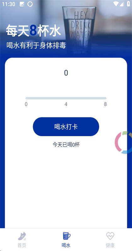 һƲapp1.0.0׿ͼ1