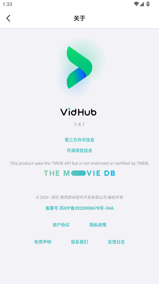 VidHubٷ1.4.1°汾ͼ3