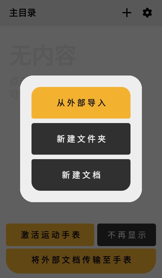 ּapp°2.24.17050׿ͼ2