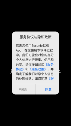 Essonioappͼ2