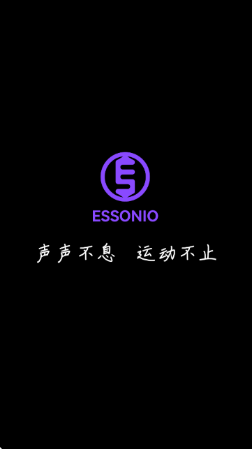Essonioapp1.0.1׿ͼ1