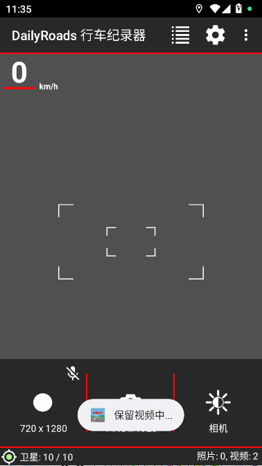 DailyRoadsг¼ֻ8.1.1°ͼ0