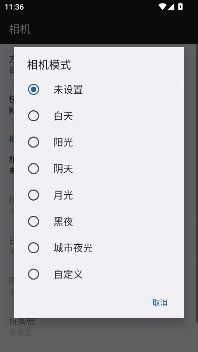 DailyRoadsг¼ֻ8.1.1°ͼ3