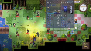 帝国的余晖最新版截图1