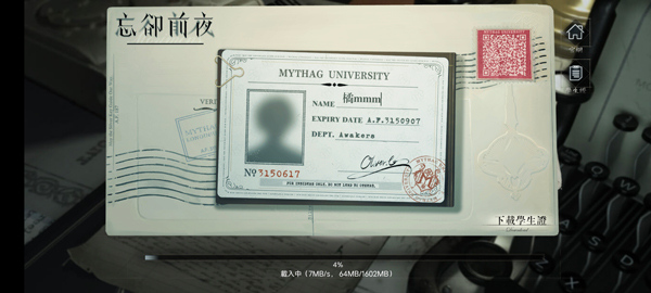 ȴǰҹٷ°汾2.4.0°ͼ1