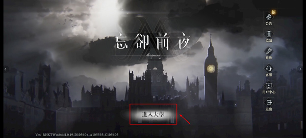 ȴǰҹٷ°汾2.4.0°ͼ2