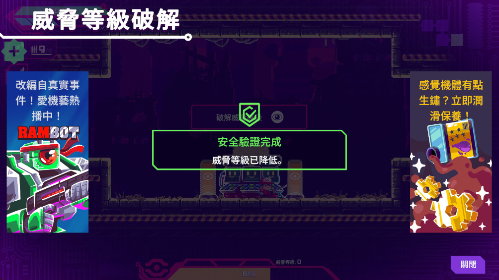 Ǹд°(Lia: Hacking Destiny)1.0.61׿ͼ2