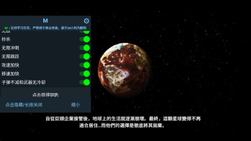 莉亚改写命运最新版(Lia: Hacking Destiny)截图1