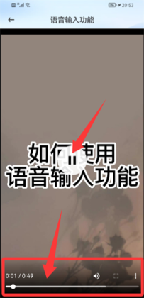 友友输入法2026截图2