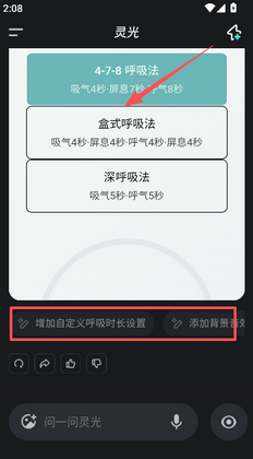 灵光AI预览图