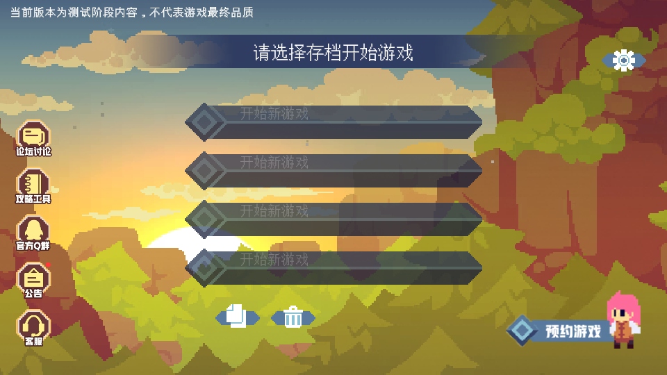 不死鸟传说安卓版1.5最新版截图1