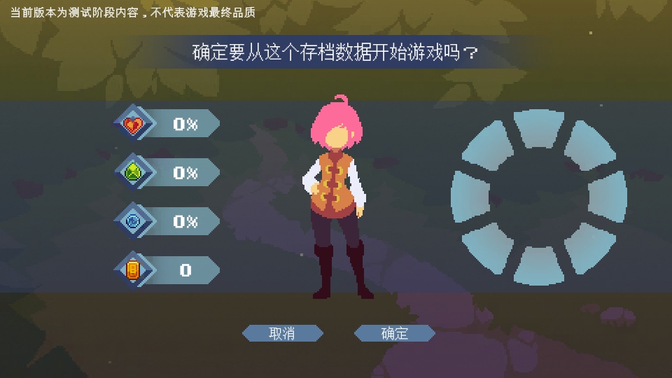 不死鸟传说安卓版1.5最新版截图2