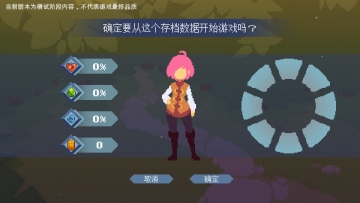 不死鸟传说安卓版截图2