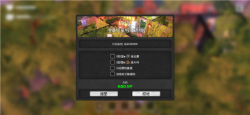 我的水世界求生手机版截图1