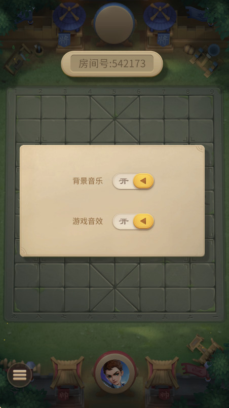 JJ象棋官方版安卓5.18.01最新版截图0