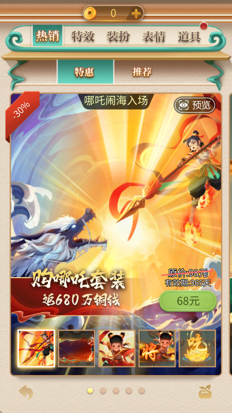 JJ象棋官方版安卓5.18.01最新版截图2