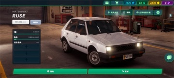 静态换档赛车最新版(SSR)截图0