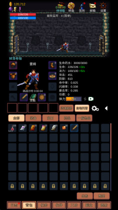 挑战地牢手机版截图2